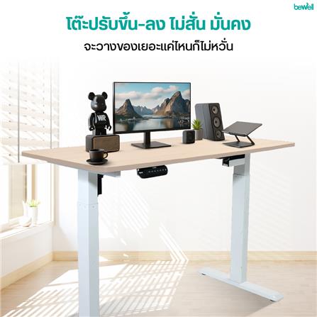 โต๊ะปรับระดับไฟฟ้า BEWELL TBS06-TOP10 100 ซม. สีโอ๊ค/ขาว_2