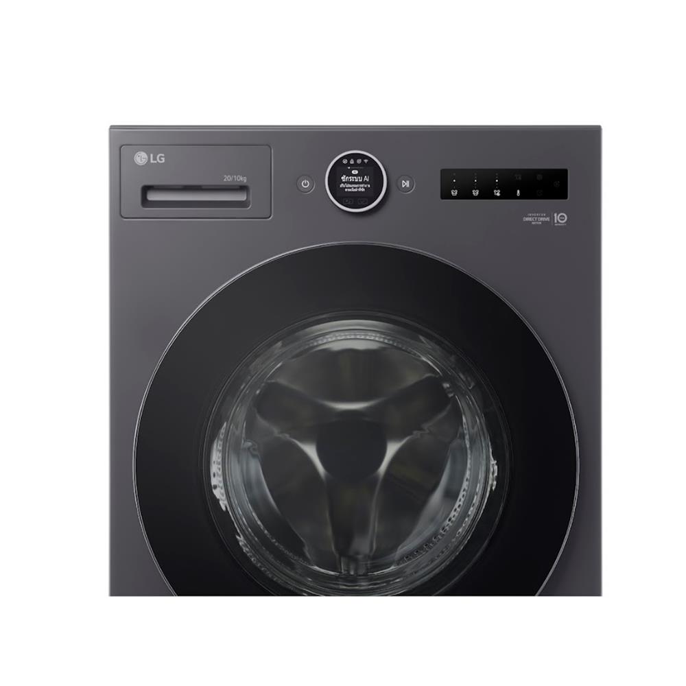 เครื่องซักอบผ้าฝาหน้า LG F2520RNTG 20/10 กก. 1100RPM อินเวอร์เตอร์ สีเทาเข้ม