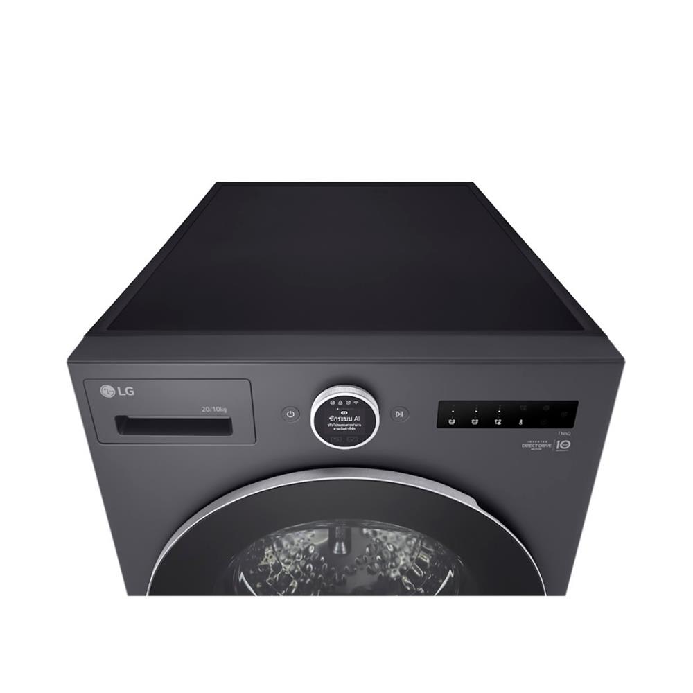 เครื่องซักอบผ้าฝาหน้า LG F2520RNTG 20/10 กก. 1100RPM อินเวอร์เตอร์ สีเทาเข้ม