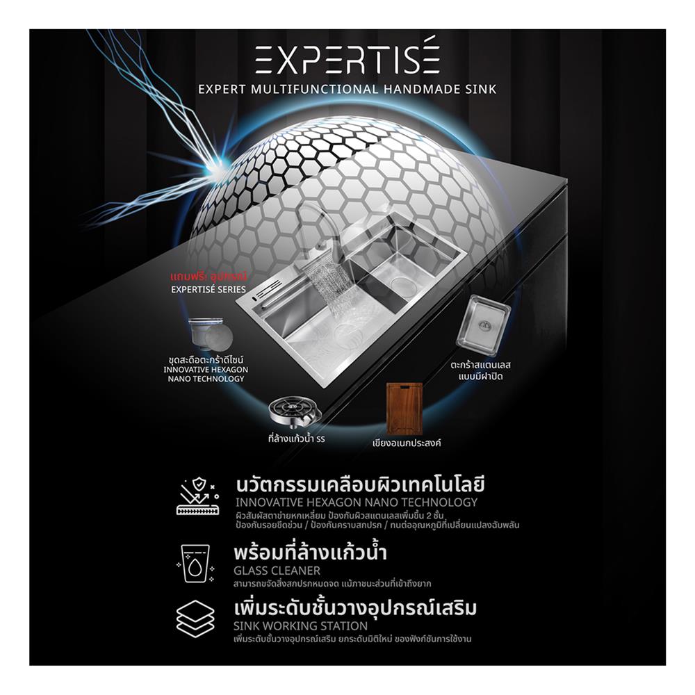 ซิงค์ฝัง 2 หลุม + ก๊อกซิงค์ AXIA EXPERTISE 5438 SILVER + NIAGARA MATTE SATIN