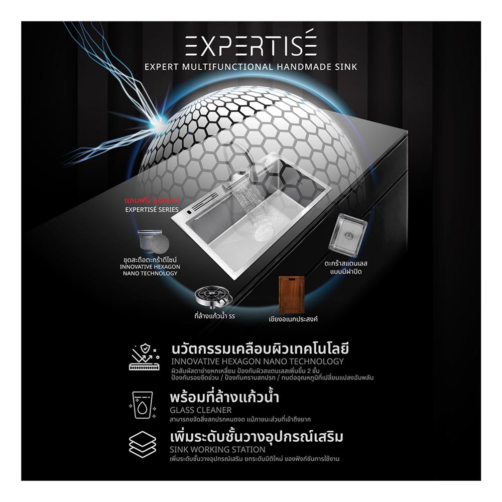 ซิงค์ฝัง 1 หลุม + ก๊อกซิงค์ AXIA EXPERTISE 8250 SILVER + NIAGARA MATTE SATIN