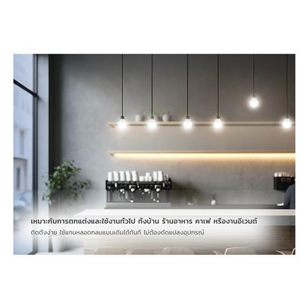 หลอด LED LAMPTAN BALL A45 3 วัตต์ WARM WHITE E27 (แพ็ก 10 ชิ้น)_4