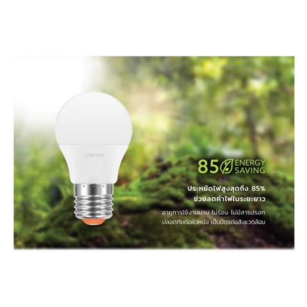 หลอด LED LAMPTAN BALL A45 3 วัตต์ WARM WHITE E27 (แพ็ก 10 ชิ้น)_6