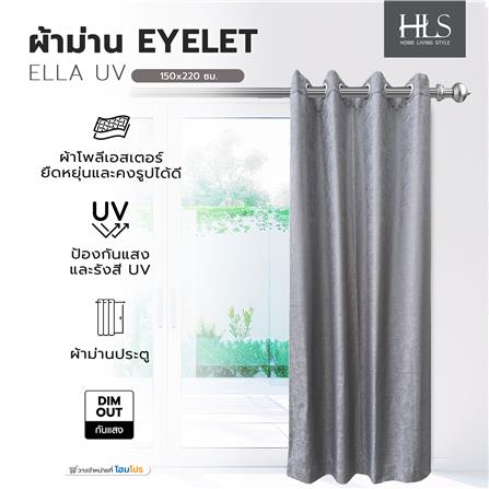 ผ้าม่าน EYELET HOME LIVING STYLE ELLA UV 150x220 ซม. สีเทา_4