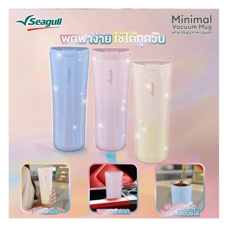 แก้วน้ำสุญญากาศ SEAGULL 0.7 ลิตร BLUE_3