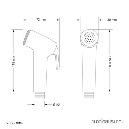 สายฉีดชำระครบชุด WSP HP/R-32W สีขาว_4