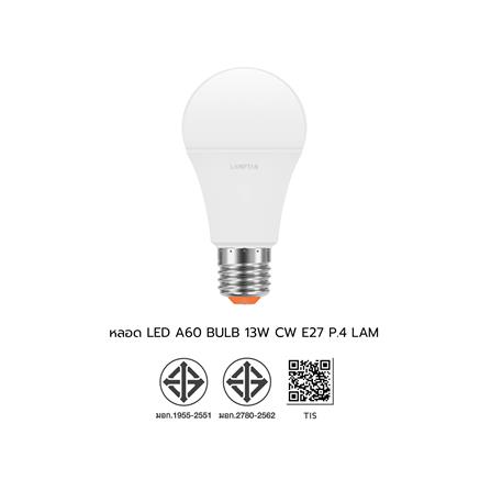 หลอด LED LAMPTAN A60 BULB 13 วัตต์ COOL WHITE E27 (แพ็ก 4 ชิ้น)_6