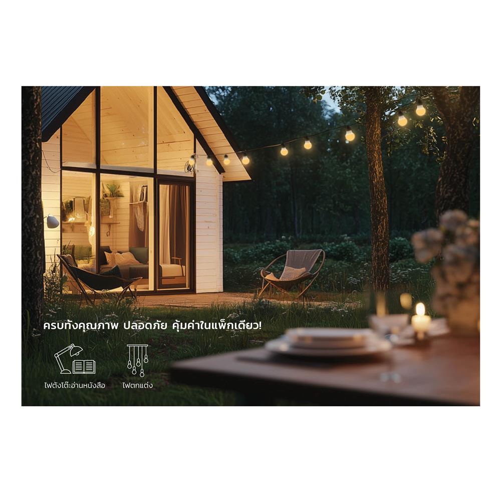 หลอด LED LAMPTAN BALL A45 3 วัตต์ DAYLIGHT E27 (แพ็ก 10 ชิ้น)