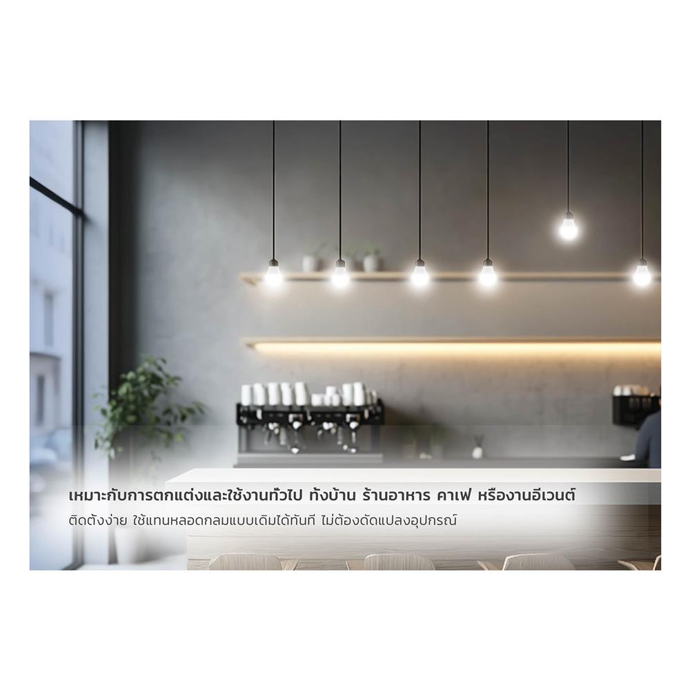 หลอด LED LAMPTAN BALL A45 3 วัตต์ DAYLIGHT E27 (แพ็ก 10 ชิ้น)