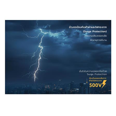 หลอด LED LAMPTAN BALL A45 3 วัตต์ DAYLIGHT E27 (แพ็ก 10 ชิ้น)_5