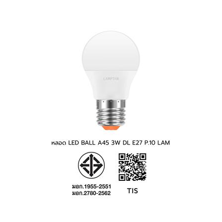 หลอด LED LAMPTAN BALL A45 3 วัตต์ DAYLIGHT E27 (แพ็ก 10 ชิ้น)_9