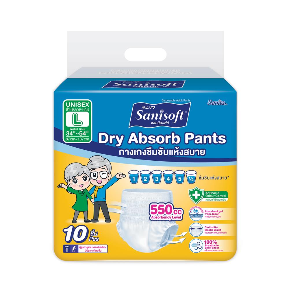 กางเกงผ้าอ้อม SANISOFT SIZE L 550 ซีซี (10 ชิ้น)