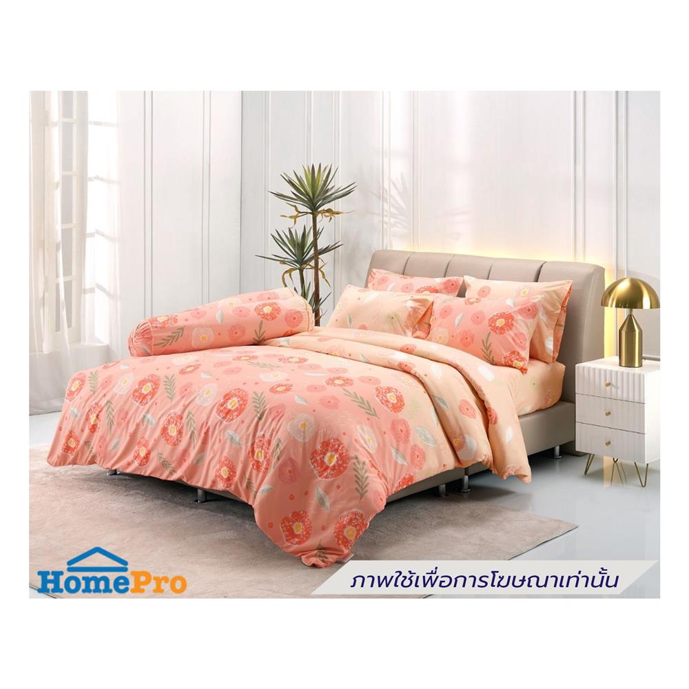ชุดผ้าปูที่นอน 5 ฟุต (ชุด 5 ชิ้น) TULIP DELIGHT 60013-DL129