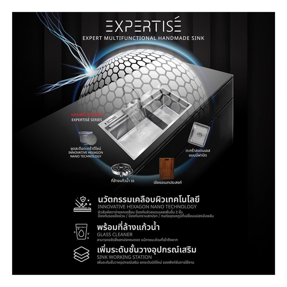 ซิงค์ฝัง 2 หลุม + ก๊อกซิงค์ AXIA EXPERTISE 5438 SILVER + NIAGARA GUN METAL