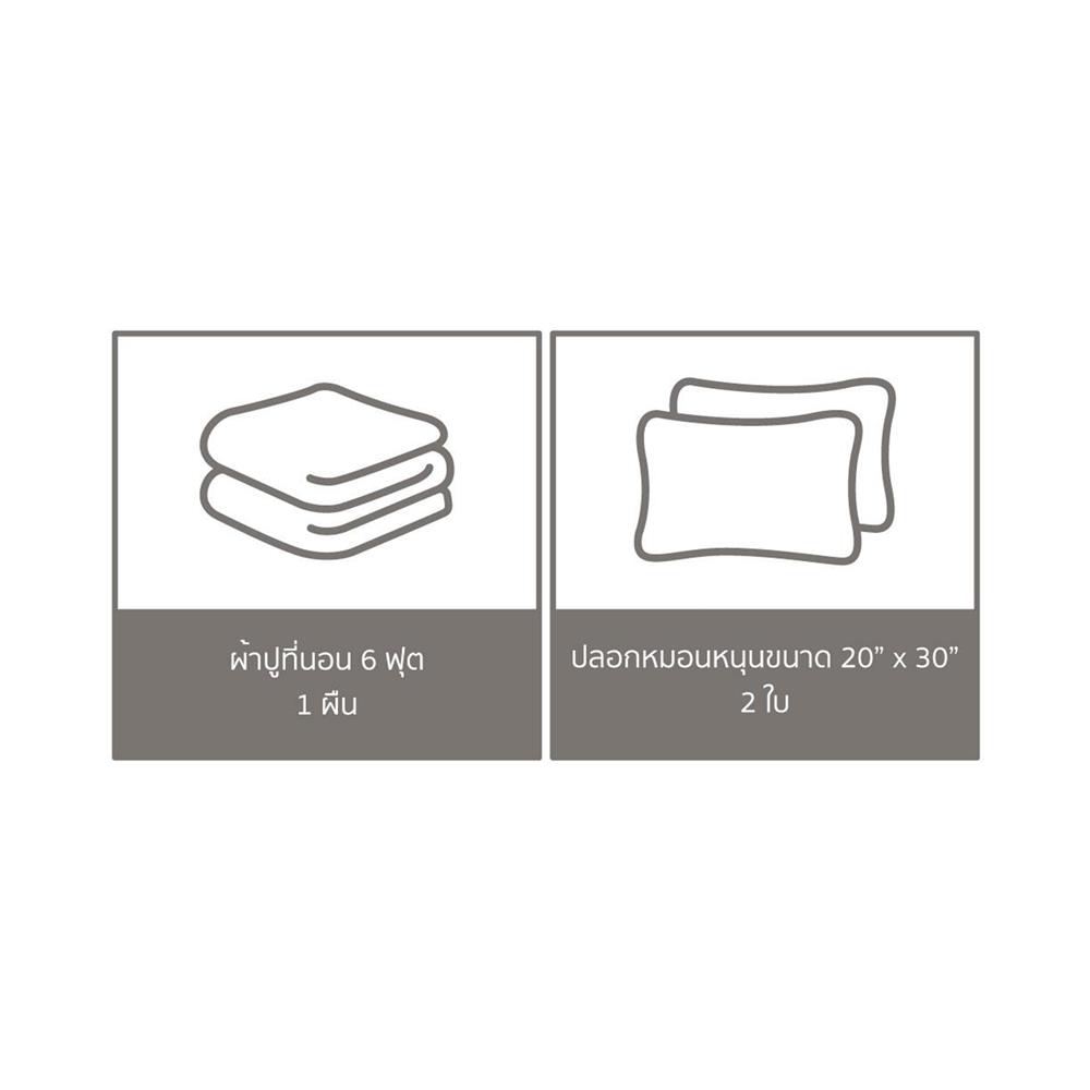 ชุดผ้าปูที่นอน 6 ฟุต (ชุด 3 ชิ้น) PERICO REGAL SOLID RS098