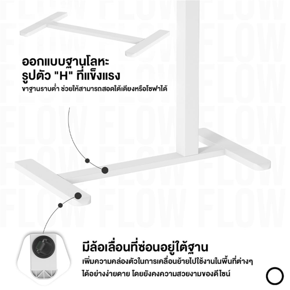 โต๊ะปรับระดับไฟฟ้า ERGOTREND FLOW 70 ซม. สีเทา/ขาว