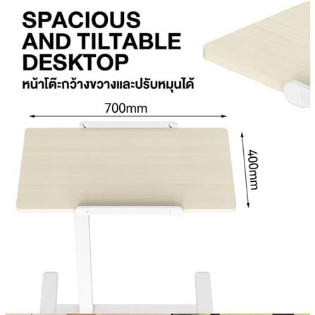 โต๊ะปรับระดับไฟฟ้า ERGOTREND FLOW 70 ซม. สีเทา/ขาว_9