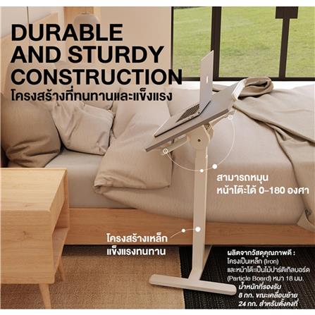 โต๊ะปรับระดับไฟฟ้า ERGOTREND FLOW 70 ซม. สีเทา/ขาว_6