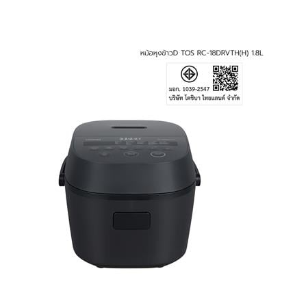 หม้อหุงข้าว DIGITAL TOSHIBA RC-18DRVTH(H) 1.8 ลิตร_5