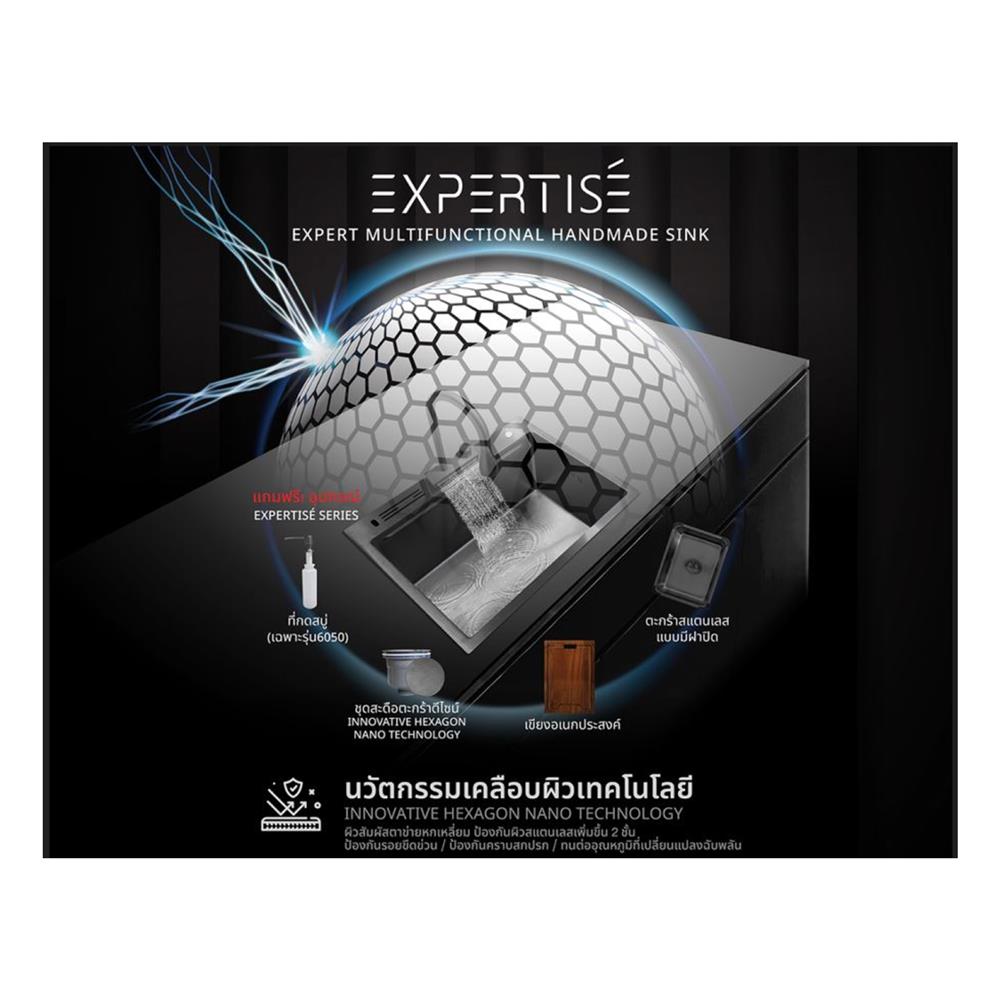 ซิงค์ฝัง 1 หลุม + ก๊อกซิงค์ AXIA EXPERTISE 6050 BLACK + NIAGARA MATTE SATIN