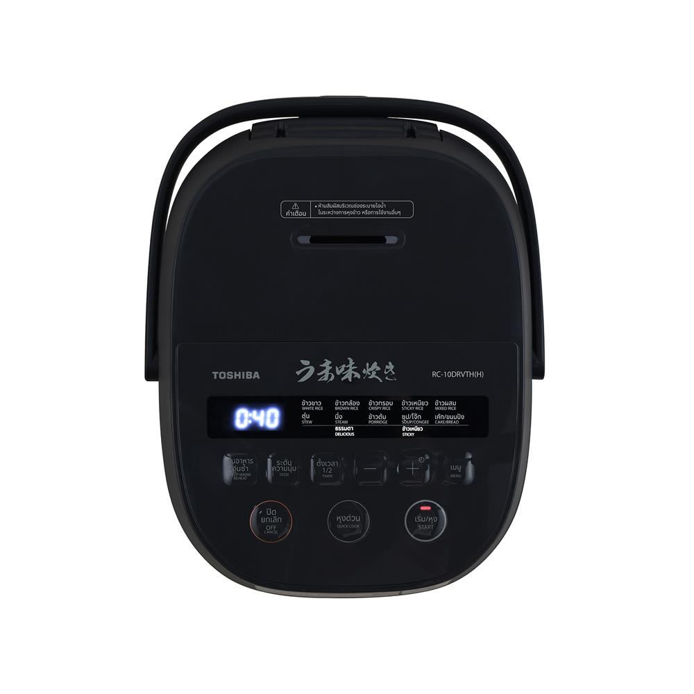 หม้อหุงข้าว DIGITAL TOSHIBA RC-10DRVTH(H) 1 ลิตร
