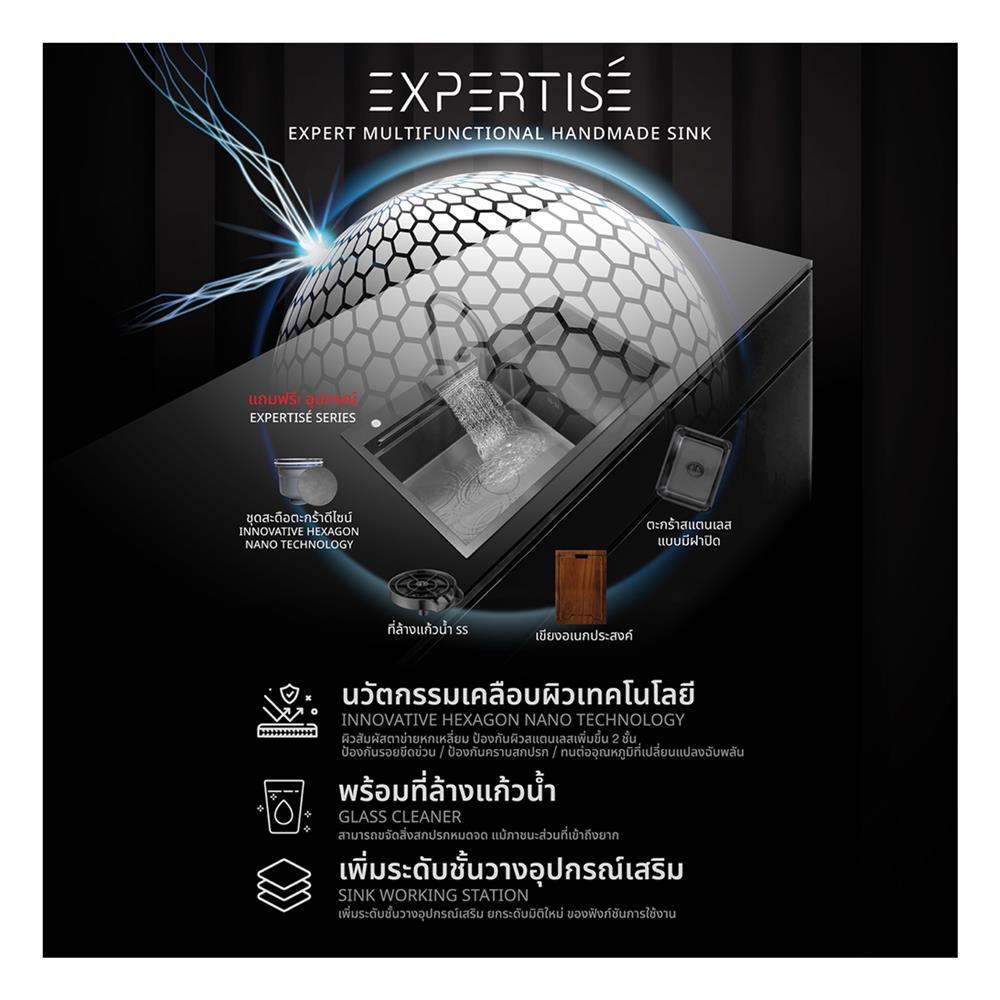 ซิงค์ฝัง 1 หลุม 1 ที่พัก + ก๊อกซิงค์ AXIA EXPERTISE 10050 BLACK + NIAGARA MATTE SATIN