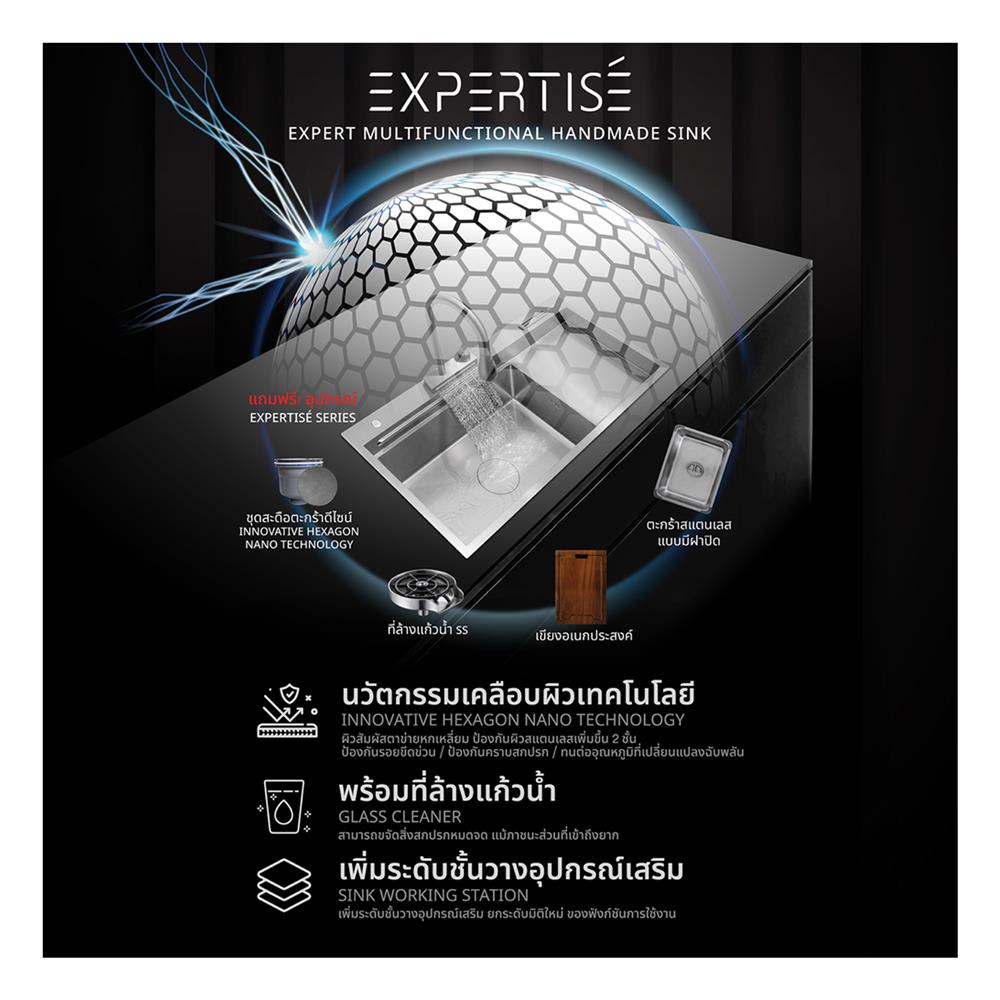 ซิงค์ฝัง 1 หลุม 1 ที่พัก + ก๊อกซิงค์ AXIA EXPERTISE 10050 SILVER + NIAGARA GUN METAL
