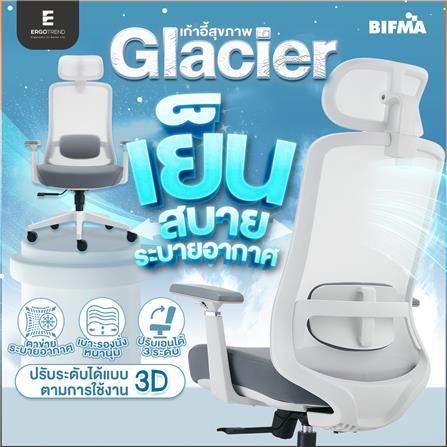 เก้าอี้สุขภาพ ERGOTREND GLACIER สีขาว_4