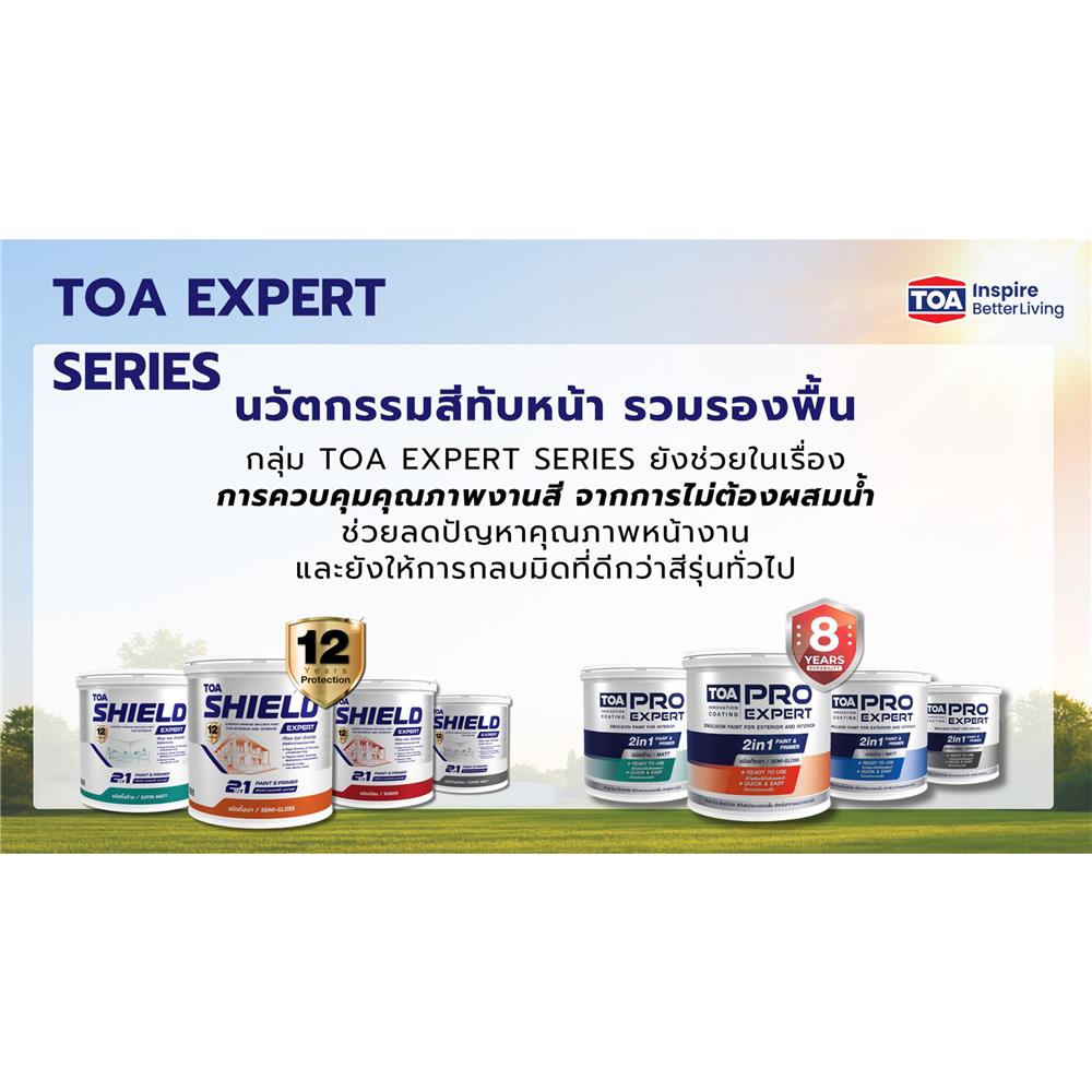 สีน้ำทาภายนอก ชนิดกึ่งเงา TOA SHIELD EXPERT SUPERIOR PREMIUM 2 IN 1 EG100 สีขาว 9 ลิตร