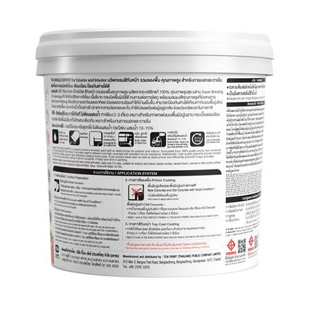 สีน้ำทาภายนอก ชนิดกึ่งเงา TOA SHIELD EXPERT SUPERIOR PREMIUM 2 IN 1 EG100 สีขาว 9 ลิตร_1