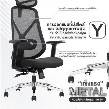 เก้าอี้สุขภาพ ERGOTREND YOO สีเทา_6