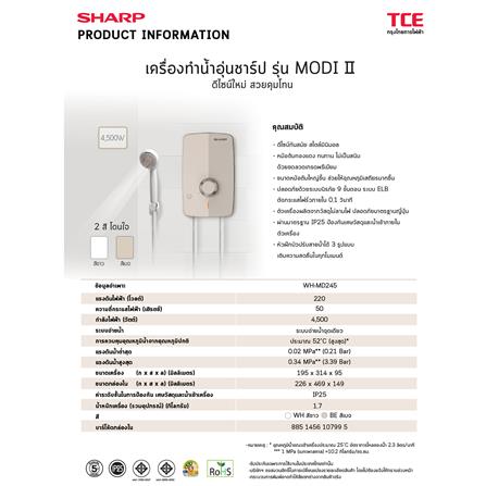เครื่องทำน้ำอุ่น SHARP WH-MD245 4500 วัตต์ สีขาว_5