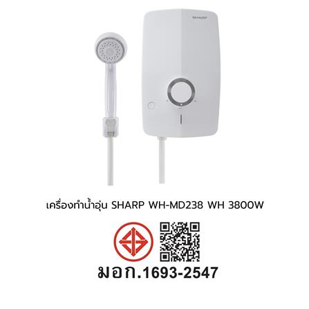 เครื่องทำน้ำอุ่น SHARP WH-MD238 3800 วัตต์ สีขาว_7