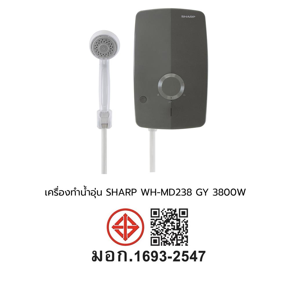 เครื่องทำน้ำอุ่น SHARP WH-MD238 3800 วัตต์ สีเทา