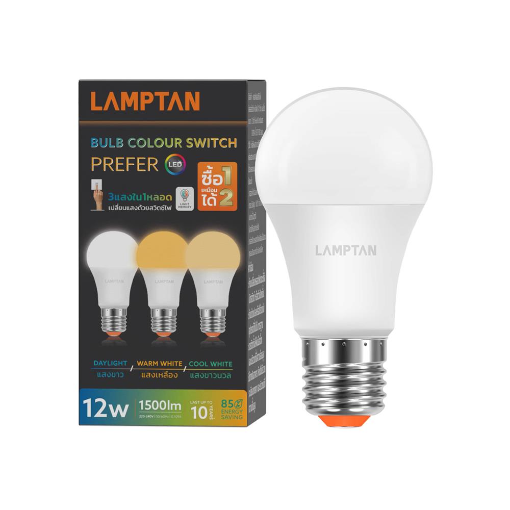 หลอด LED LAMPTAN BULB COLOR SWITCH PREFER 3IN1 12 วัตต์ DAYLIGHT/COOL WHITE/WARM WHITE E27