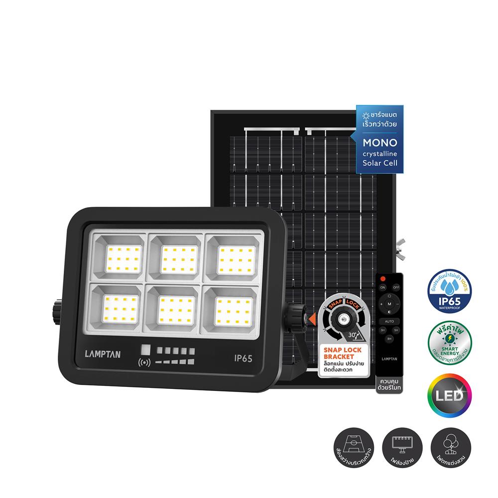 สปอตไลท์ SOLAR LAMPTAN ADVANCE 400 วัตต์ DAYLIGHT สีดำ