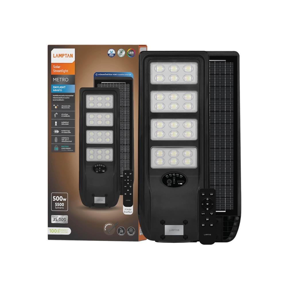 ไฟถนน SOLAR LAMPTAN METRO 500 วัตต์ DAYLIGHT สีดำ