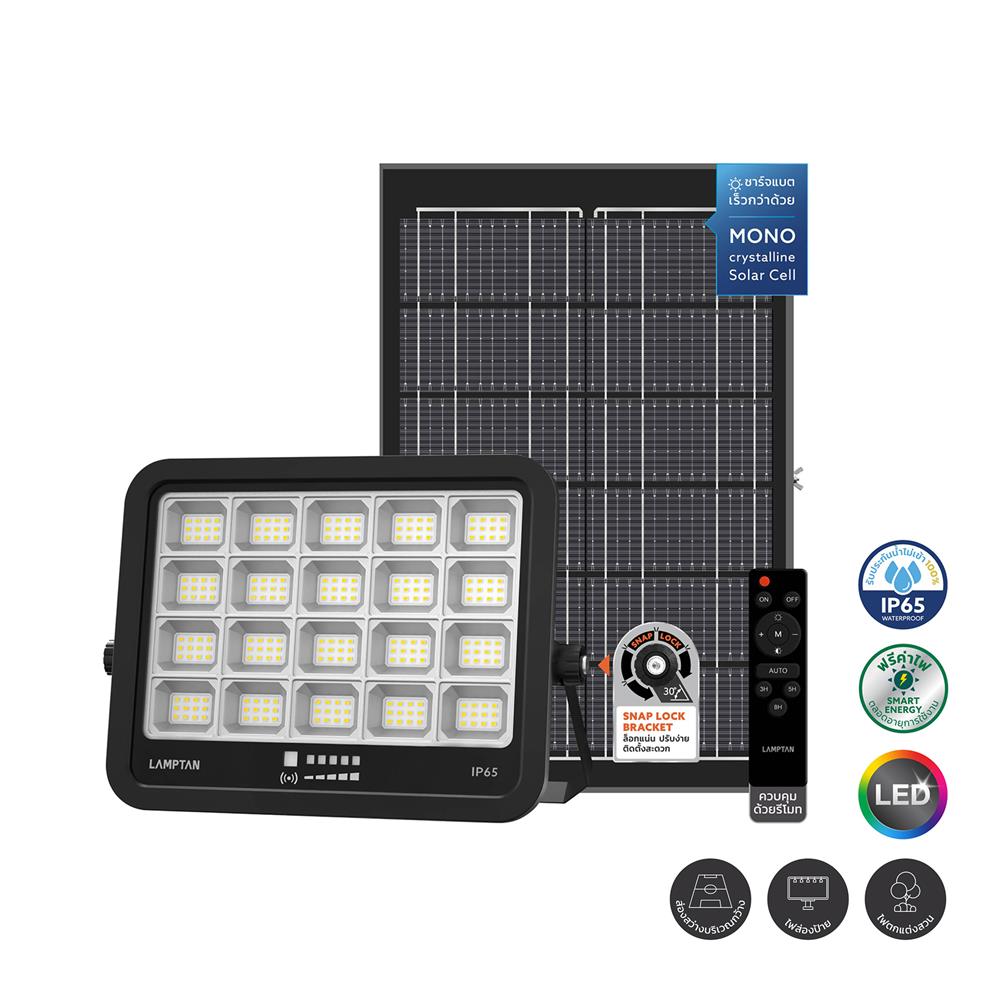 สปอตไลท์ SOLAR LAMPTAN ADVANCE 900 วัตต์ DAYLIGHT สีดำ