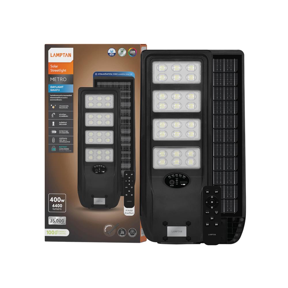 ไฟถนน SOLAR LAMPTAN METRO 400 วัตต์ DAYLIGHT สีดำ
