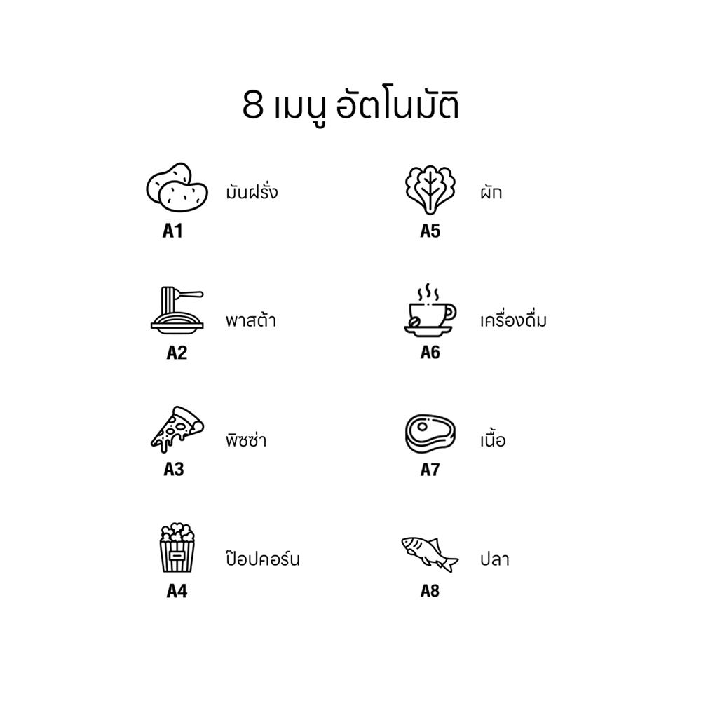ไมโครเวฟ LUCKY FLAME TMW-823DG 23 ลิตร