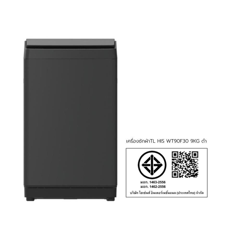 เครื่องซักผ้าฝาบน HISENSE WT90F30 9 กก. สีดำ