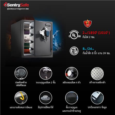 ตู้นิรภัย ELECTRONIC SENTRYSAFE STW123GDC สีดำ_3