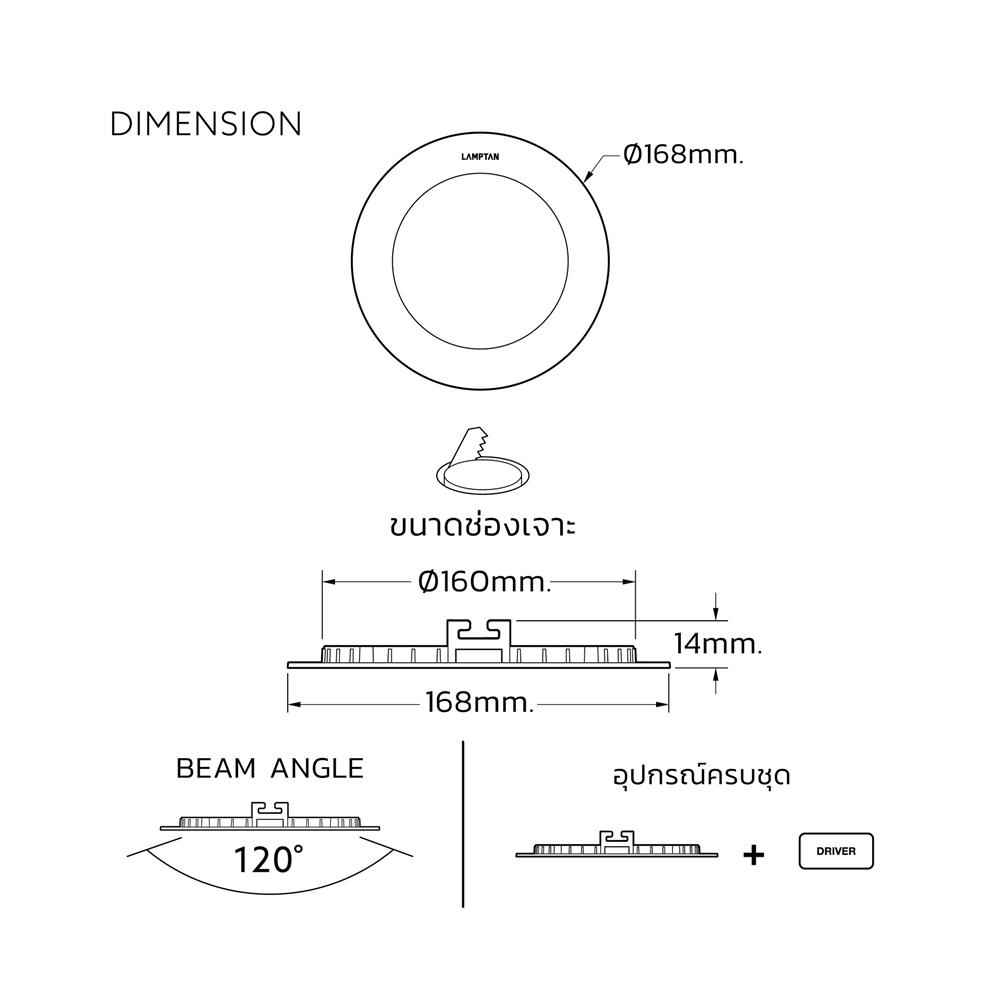 ดาวน์ไลท์ LED LAMPTAN SLIM 6.6 นิ้ว 12 วัตต์ DAYLIGHT สีขาว (แพ็ก 4 ชิ้น)