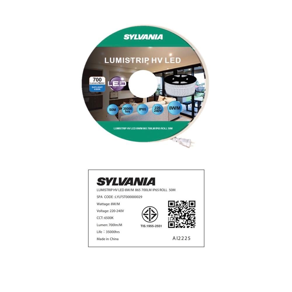 ไฟเส้น LED SYLVANIA LUMISTRIP HV LED 8 วัตต์/เมตร DAYLIGHT 50 เมตร