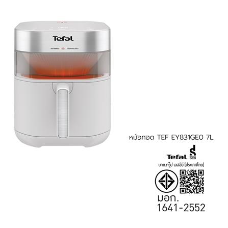 หม้อทอด TEFAL EY831GE0 7 ลิตร_4
