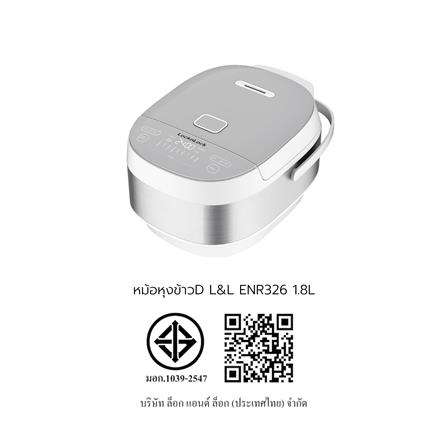 หม้อหุงข้าว DIGITAL LOCKNLOCK ENR326 1.8 ลิตร_5