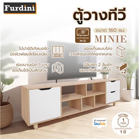 ตู้วางทีวี FURDINI MINIE 160 ซม. สีไม้/ขาว_5