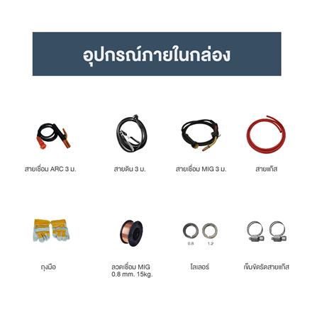 เครื่องเชื่อมไฟฟ้า ROWEL RW-CE-WM-MIG200-ULT 200 แอมป์_4