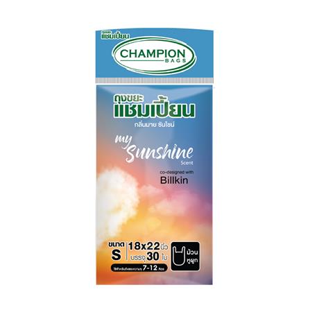 ถุงขยะม้วนแบบหูผูก CHAMPION MY SUNSHINE 18x22 นิ้ว (30 ใบ)_0