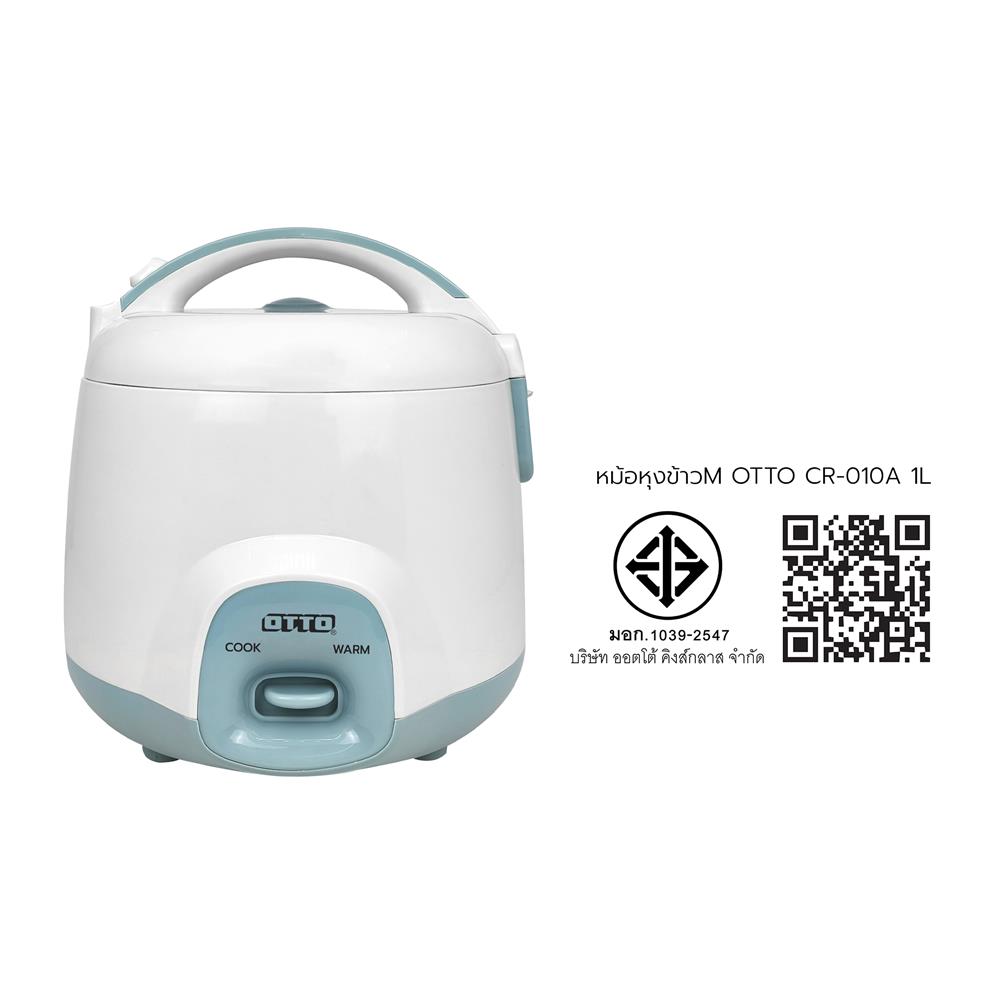 หม้อหุงข้าว MANUAL OTTO CR-010A 1 ลิตร